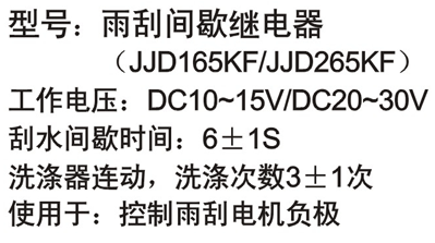 JJD165KF