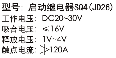 SQ4 (JD26)